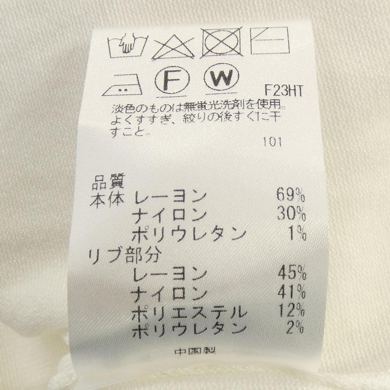 トッカ TOCCA カーディガン