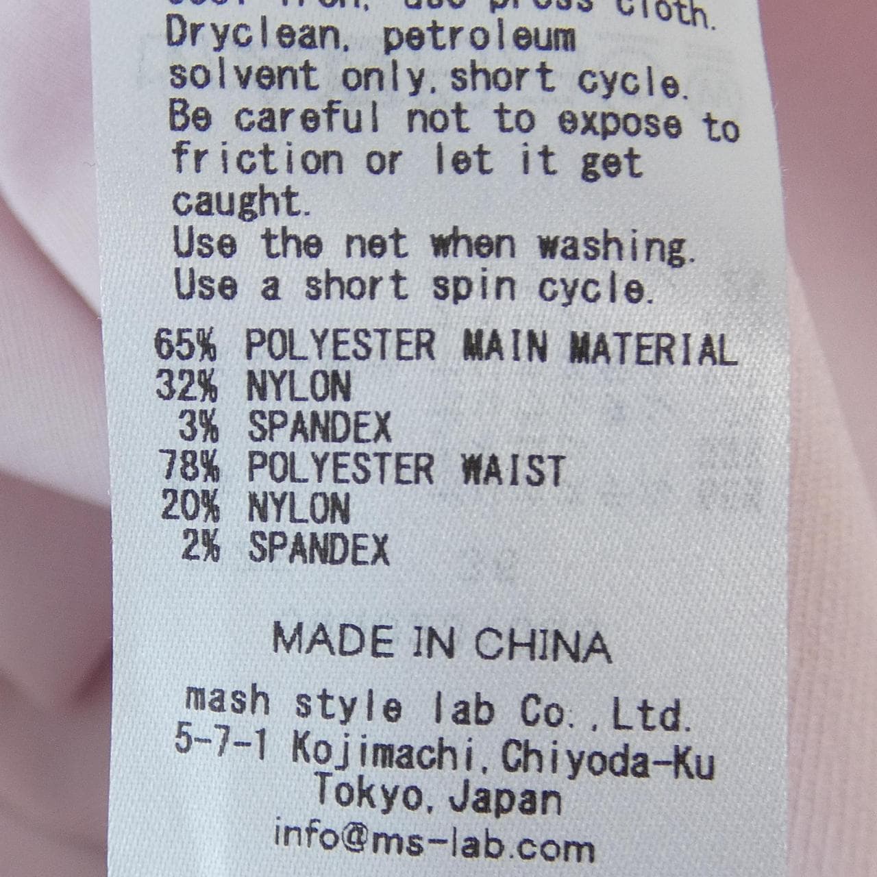 セルフォード CELFORD ワンピース