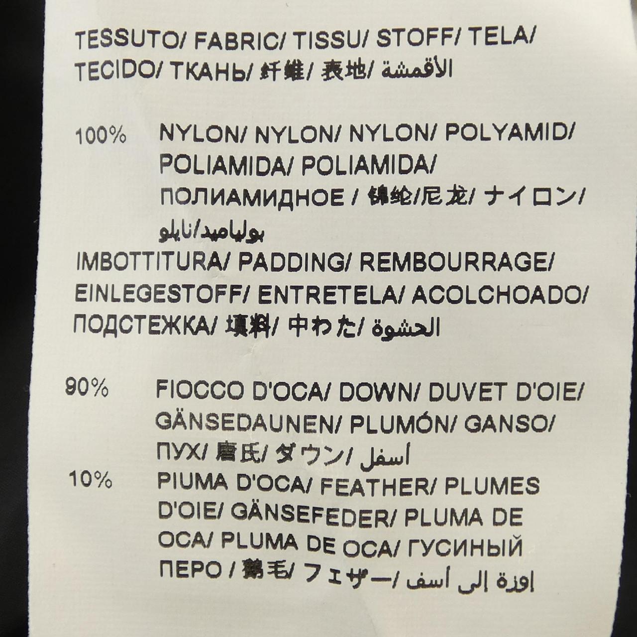 タトラス TATRAS LTAT22A4866 ダウンコート