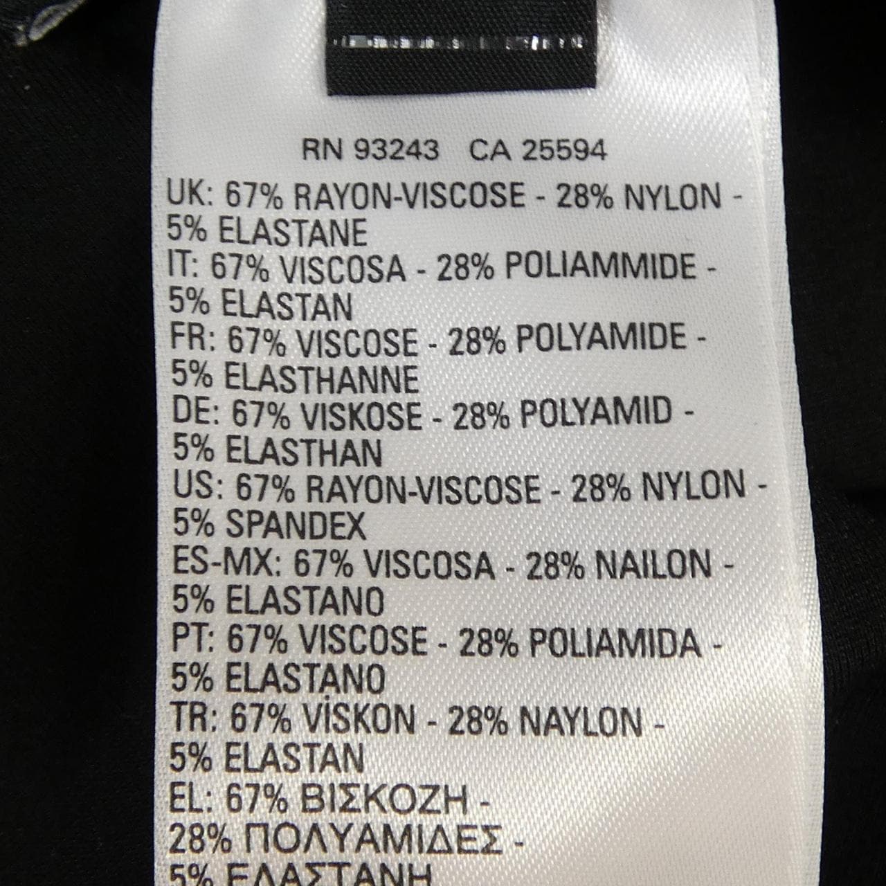 ディーゼル DIESEL スカート