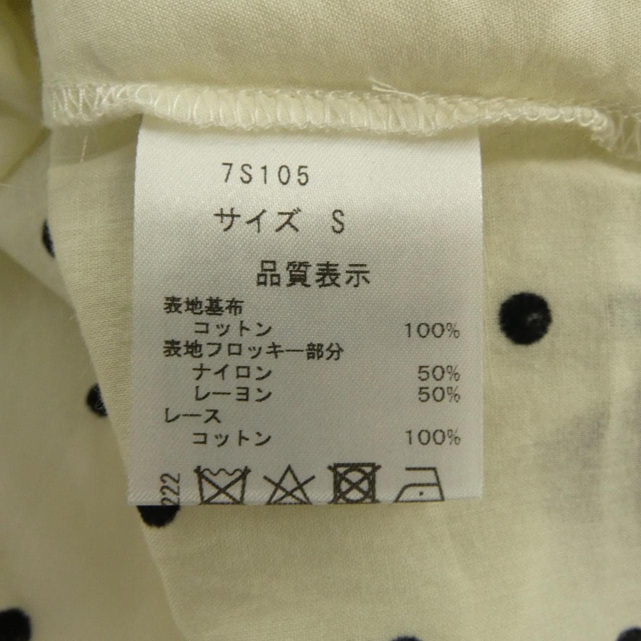 セブンテンバイミホカワヒト SEVEN TEN by MIHO KAWAHITO シャツ