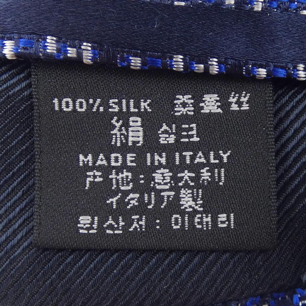 エルメネジルドゼニア Ermenegildo Zegna NECKTIE