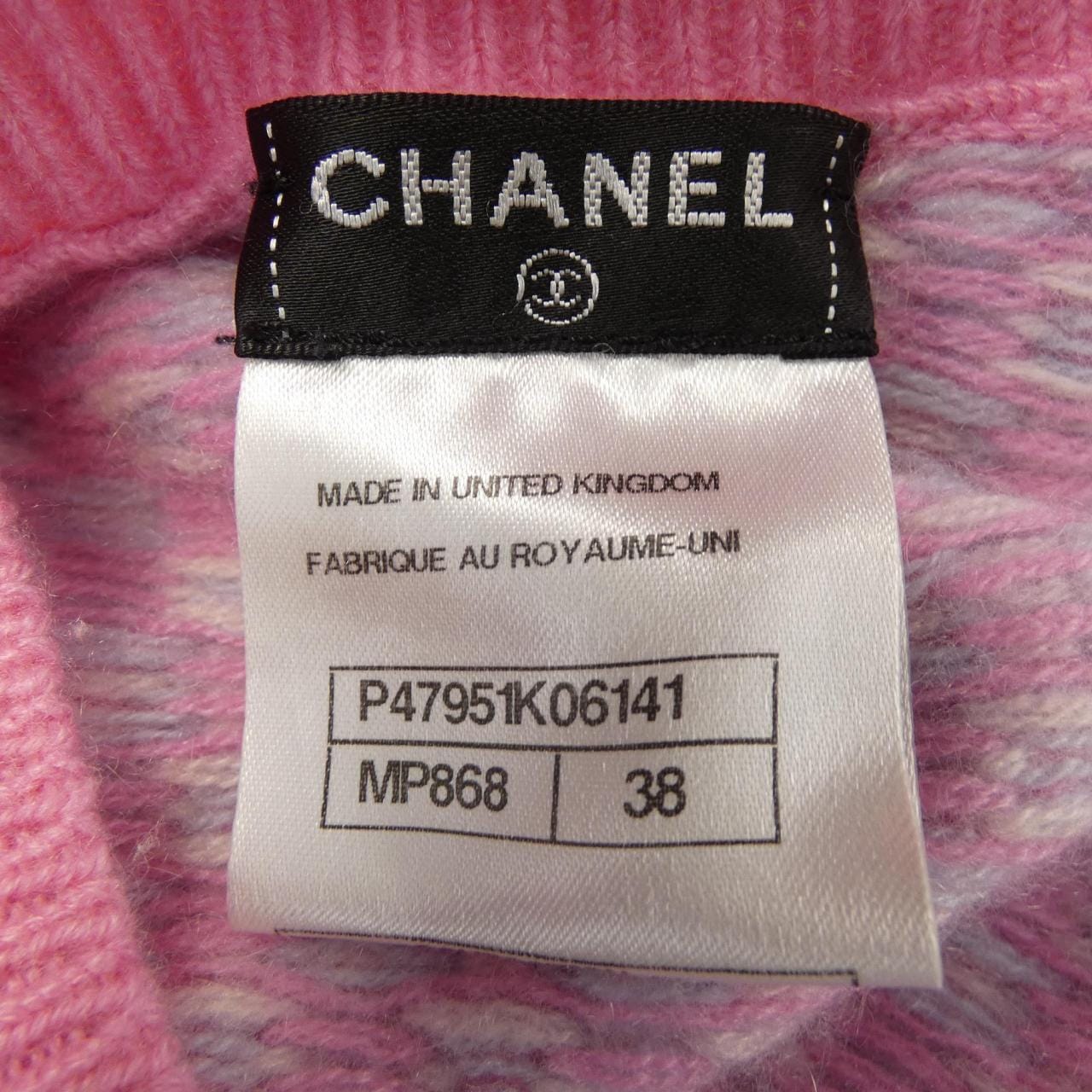 シャネル CHANEL P47951K06141 カーディガン