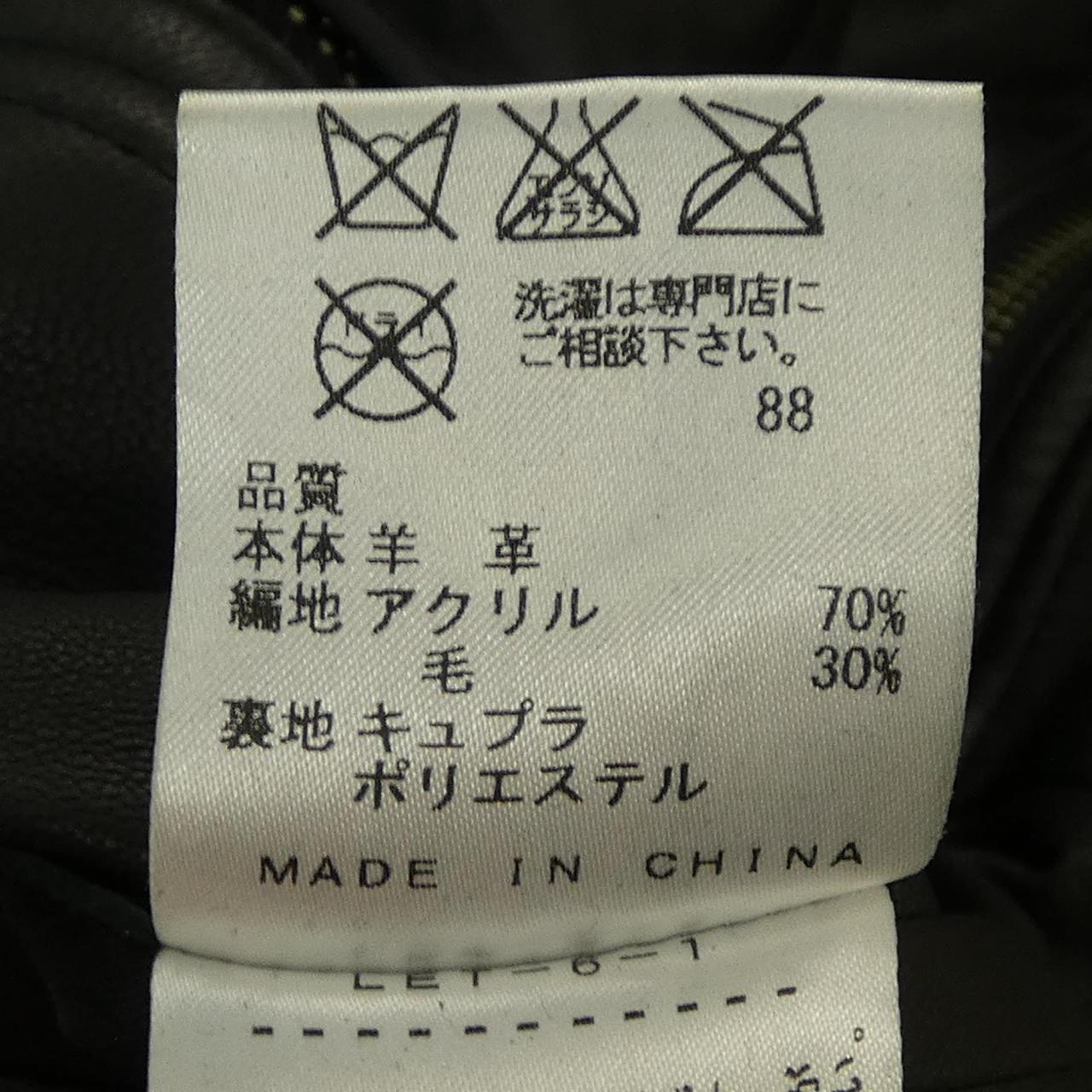 シーケー CK レザージャケット