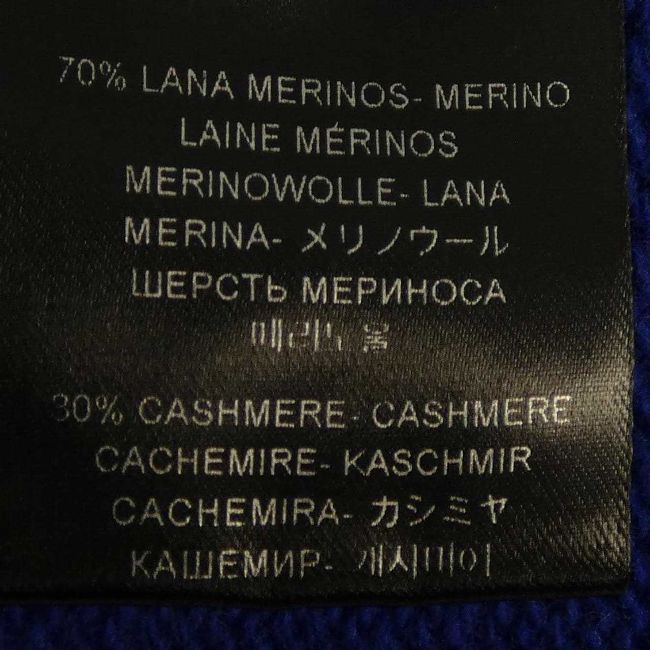 BRUNO CARLO ニット
