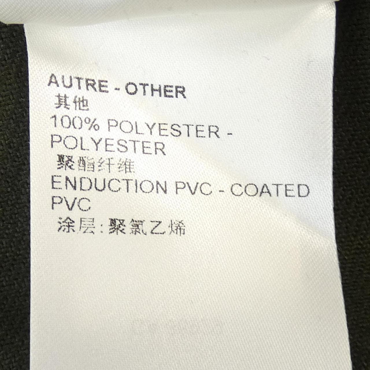 ルイヴィトン LOUIS VUITTON ベルテッドミニラップスカート FOSK04JQ0 スカート