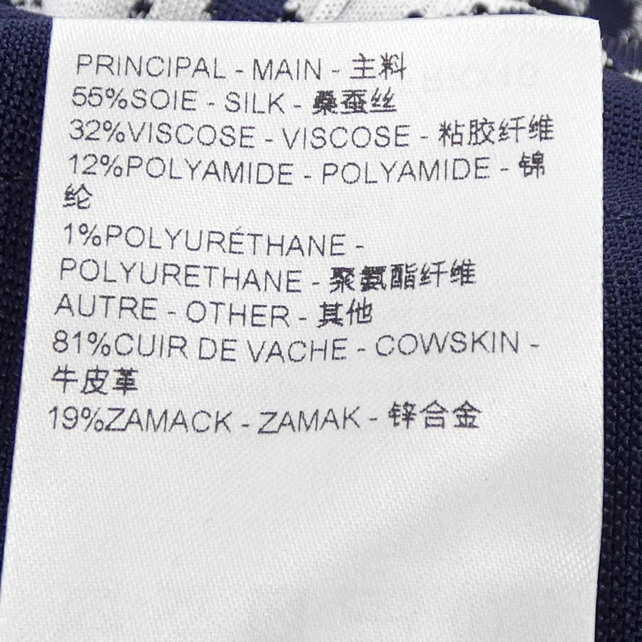 ルイヴィトン LOUIS VUITTON FRKX10MUQ パンツ