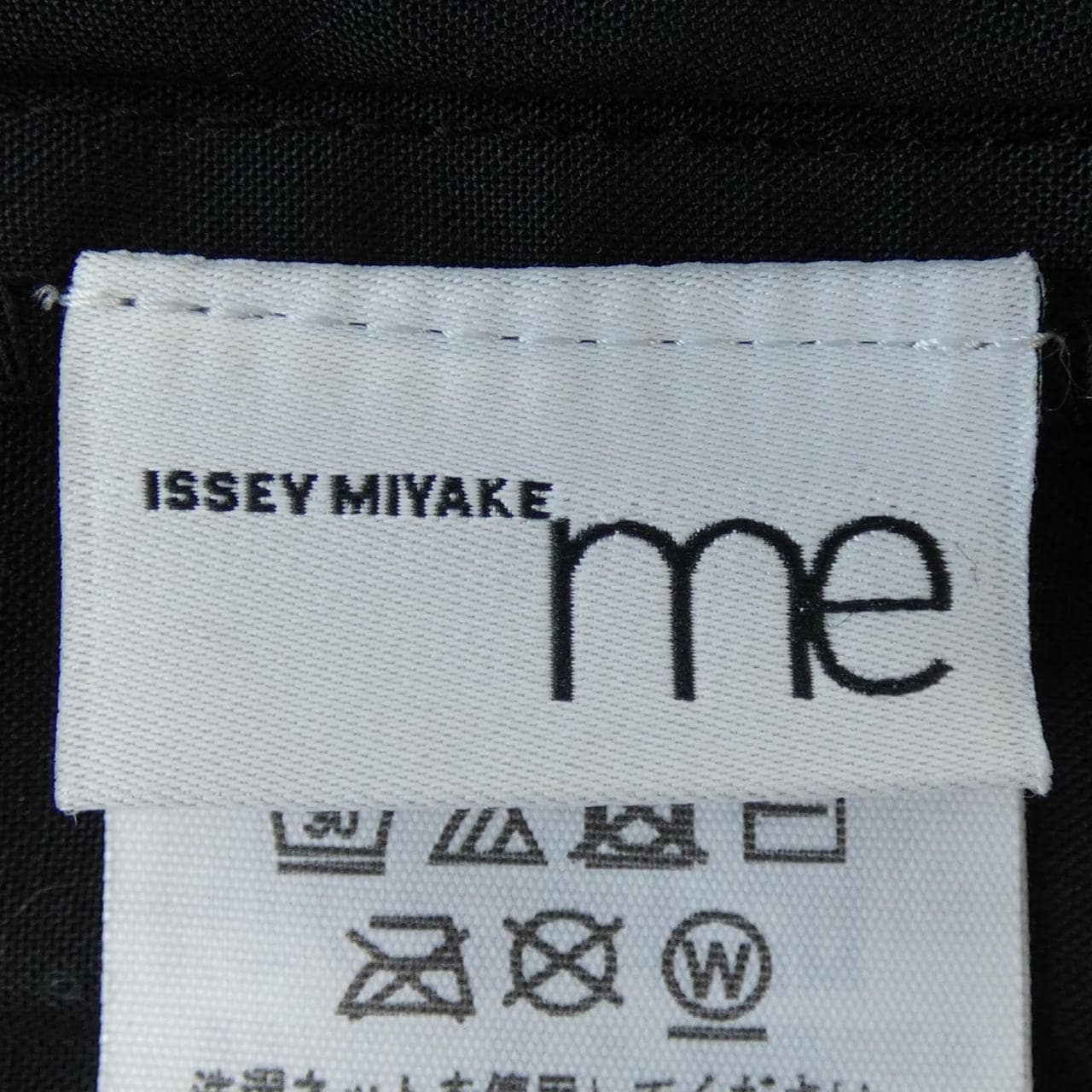 ミーイッセイミヤケ me ISSEY MIYAKE シャツ