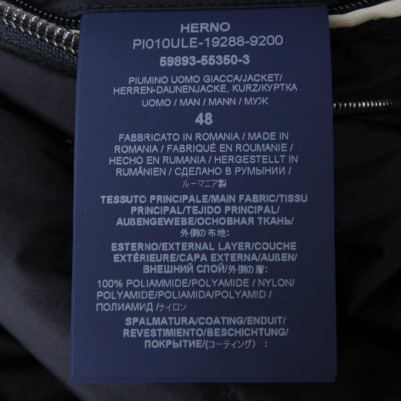 ヘルノ Herno PI010ULE ダウンジャケット