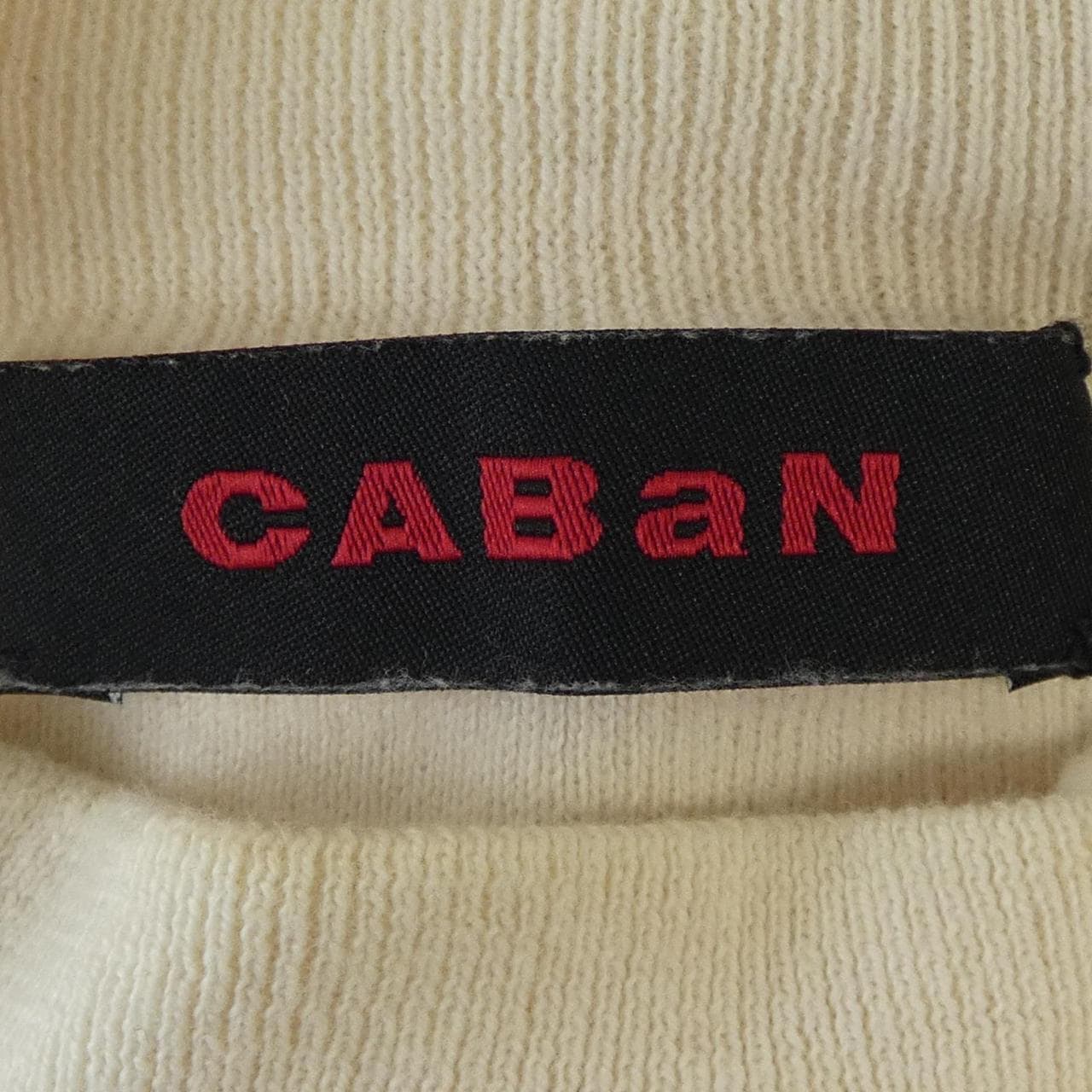 キャバン CABaN ニット