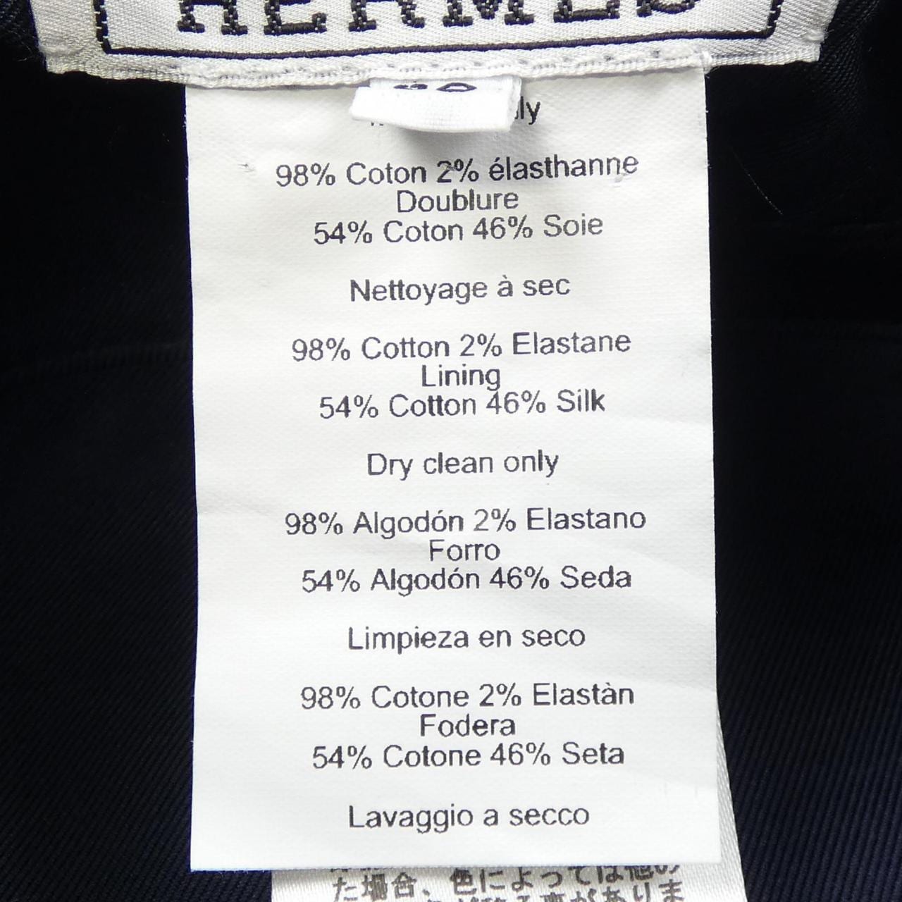 エルメス HERMES キャップ