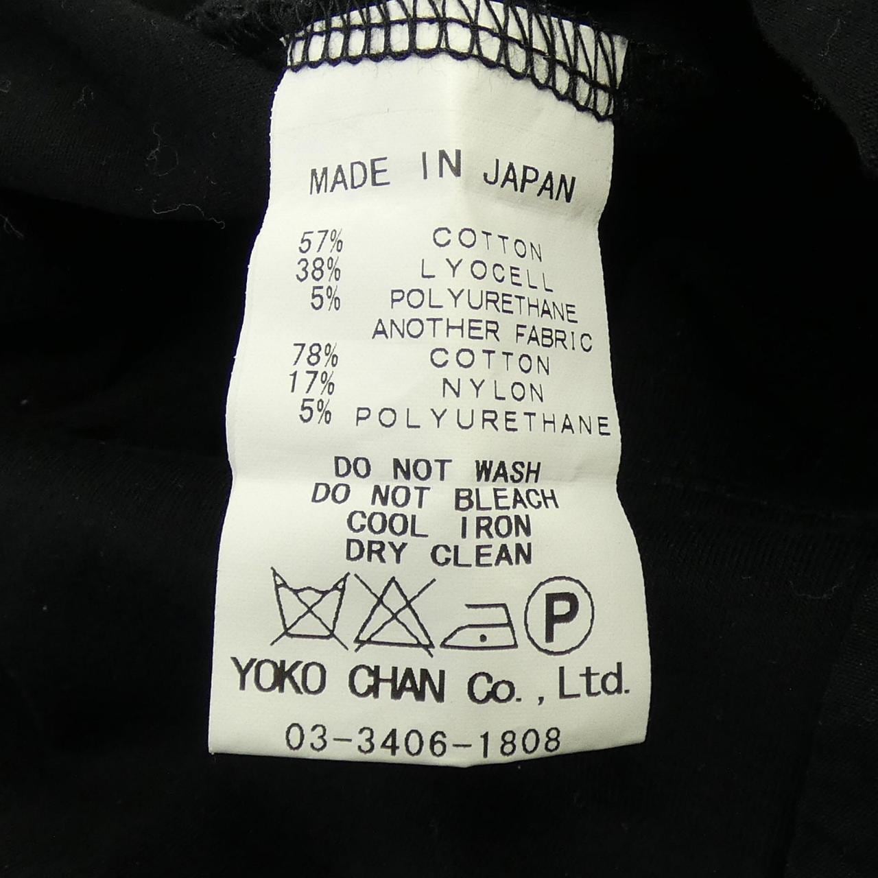 ヨーコチャン YOKO CHAN トップス