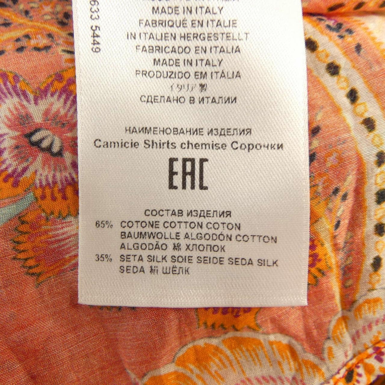 エトロ ETRO トップス