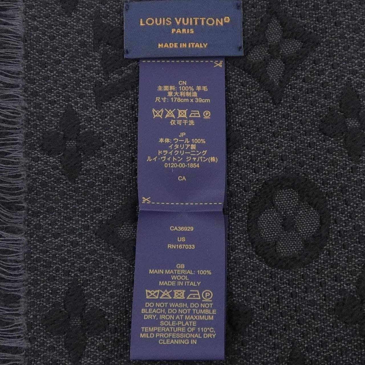ルイヴィトン LOUIS VUITTON M70520 MUFFLER