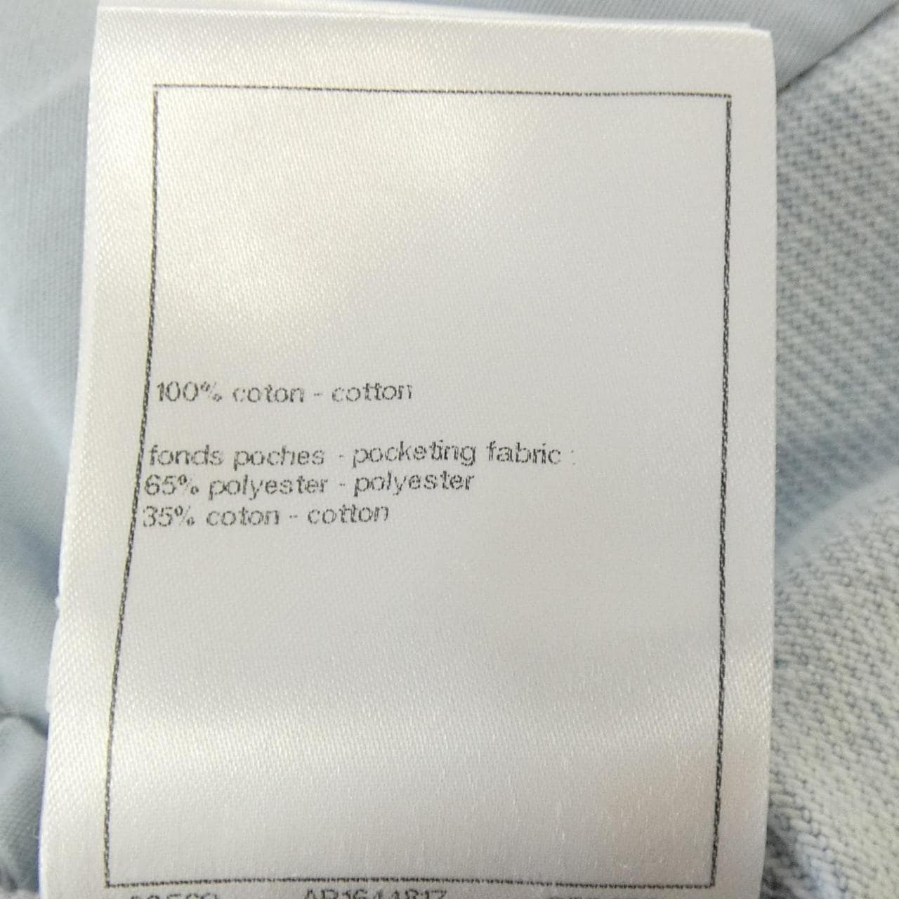 シャネル CHANEL P76361V68290 ジーンズ