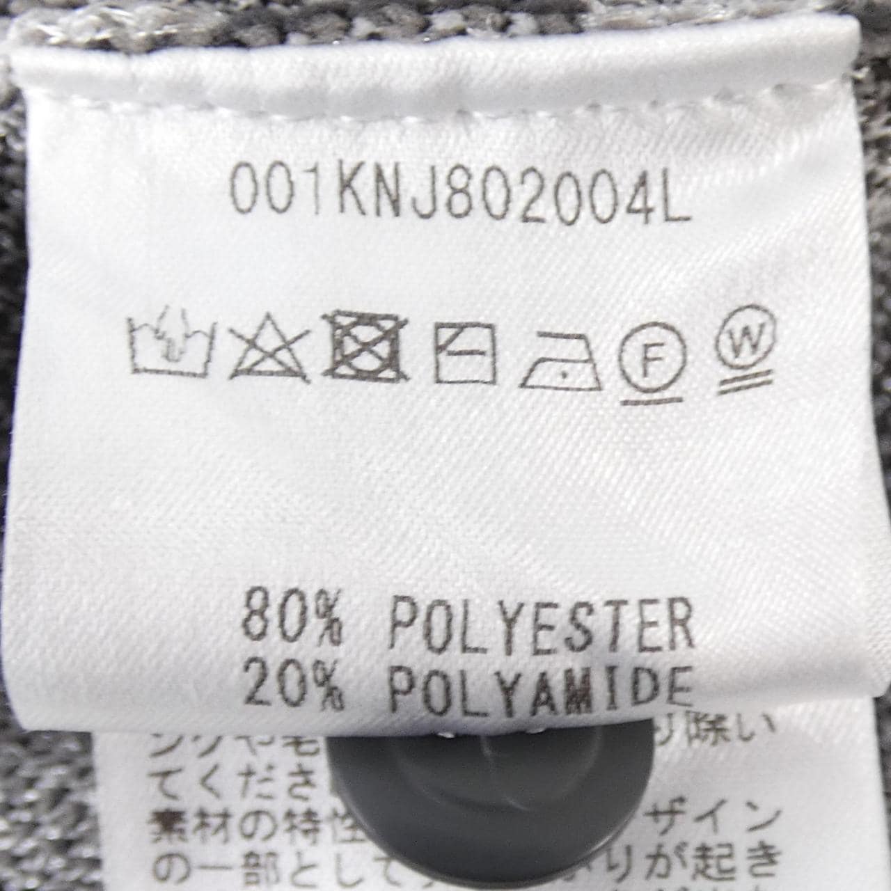 Abessing A BATHING APE开襟衫