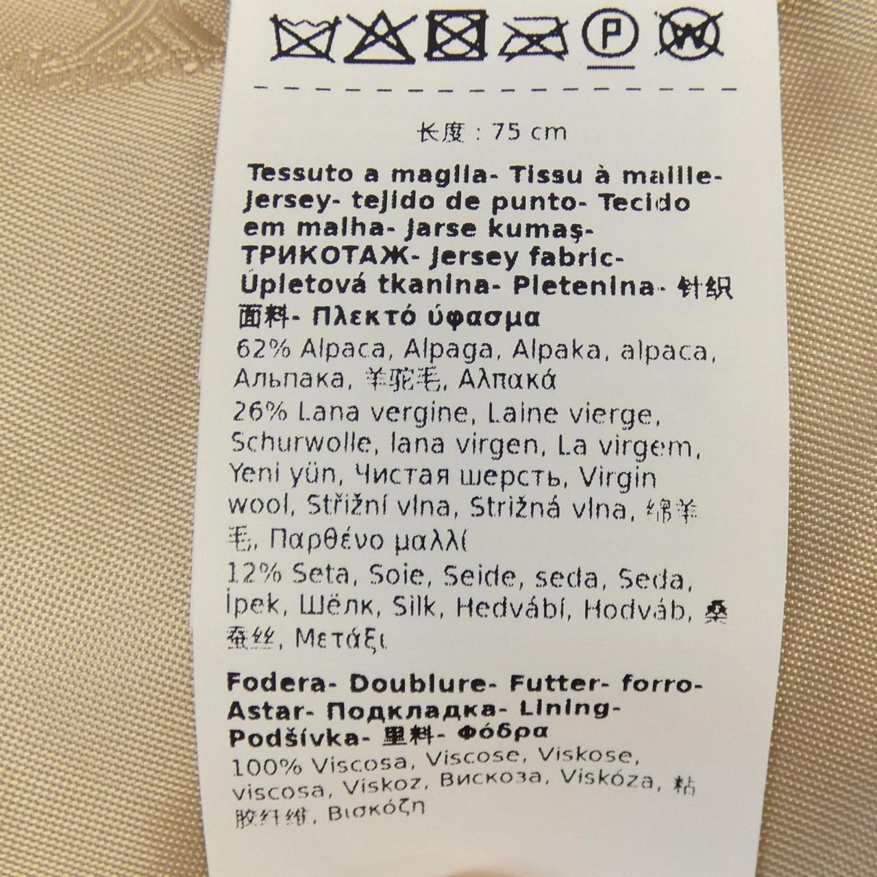 マックスマーラ Max Mara テベ TEBE1 473619 テディベア ケープ