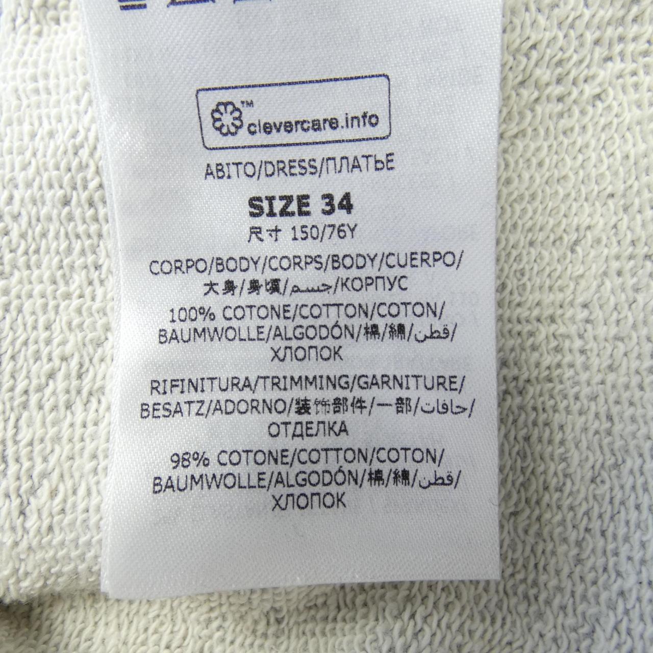 ステラマッカートニー STELLA MCCARTNEY ワンピース