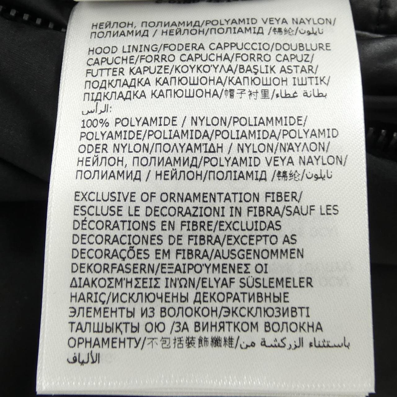 モンクレール ジーニアス MONCLER GENIUS ANTILA JAY-Z ダウンジャケット