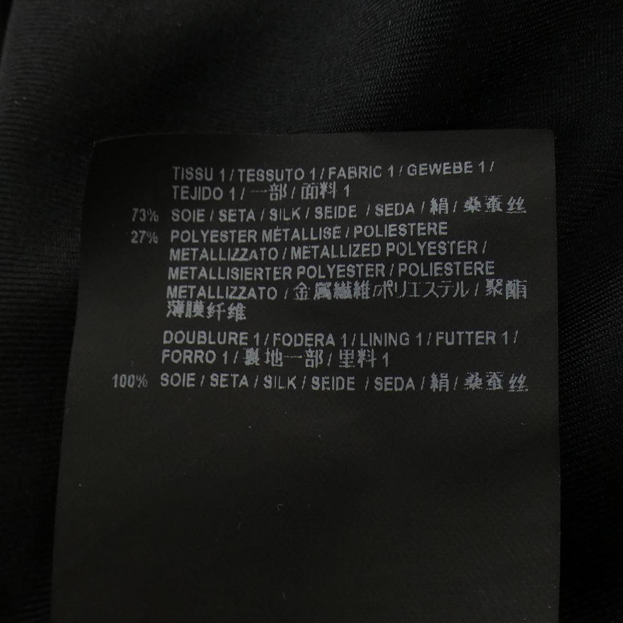 サンローラン SAINT LAURENT 531671 Y277T スカート