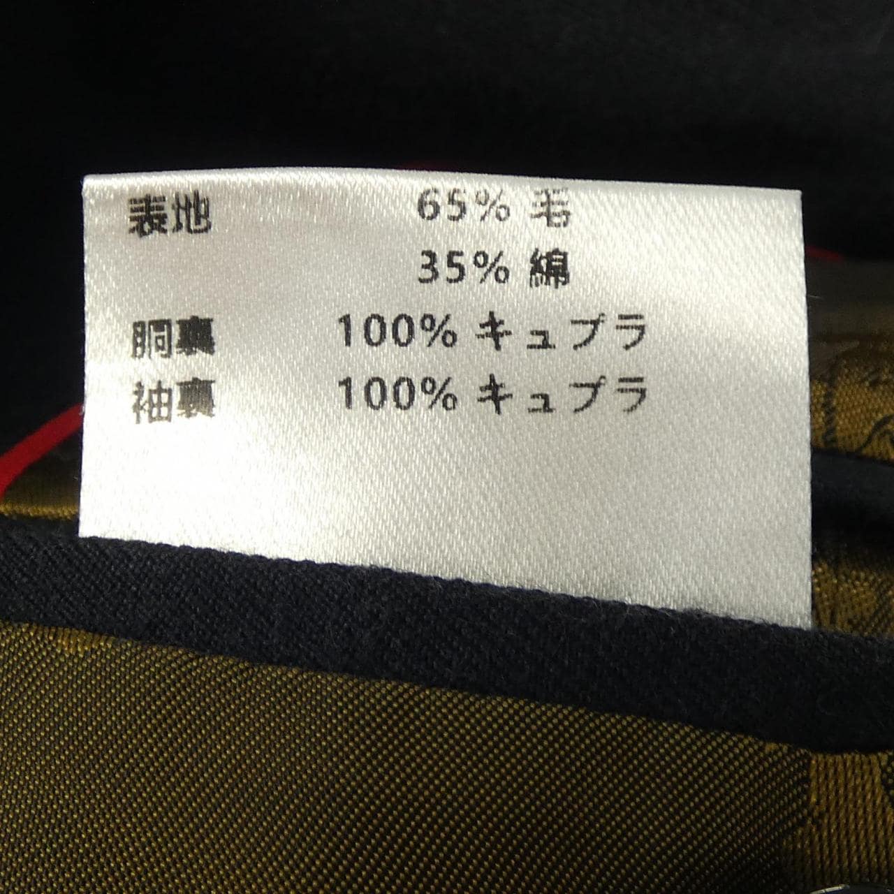 ジェイプレス J.PRESS ジャケット