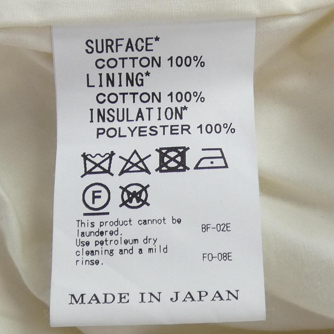 ヨシオクボ YOSHIO KUBO YKF23502 ブルゾン