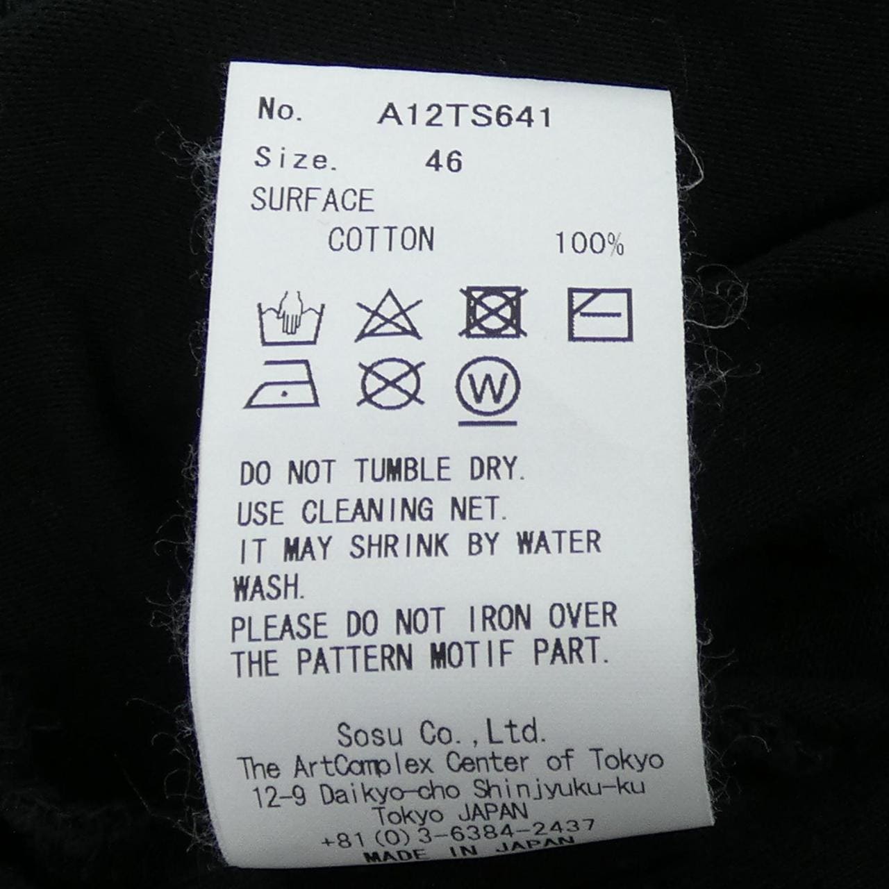 メゾンミハラヤスヒロ MAISON MIHARA YASUHI A12TS641 Tシャツ