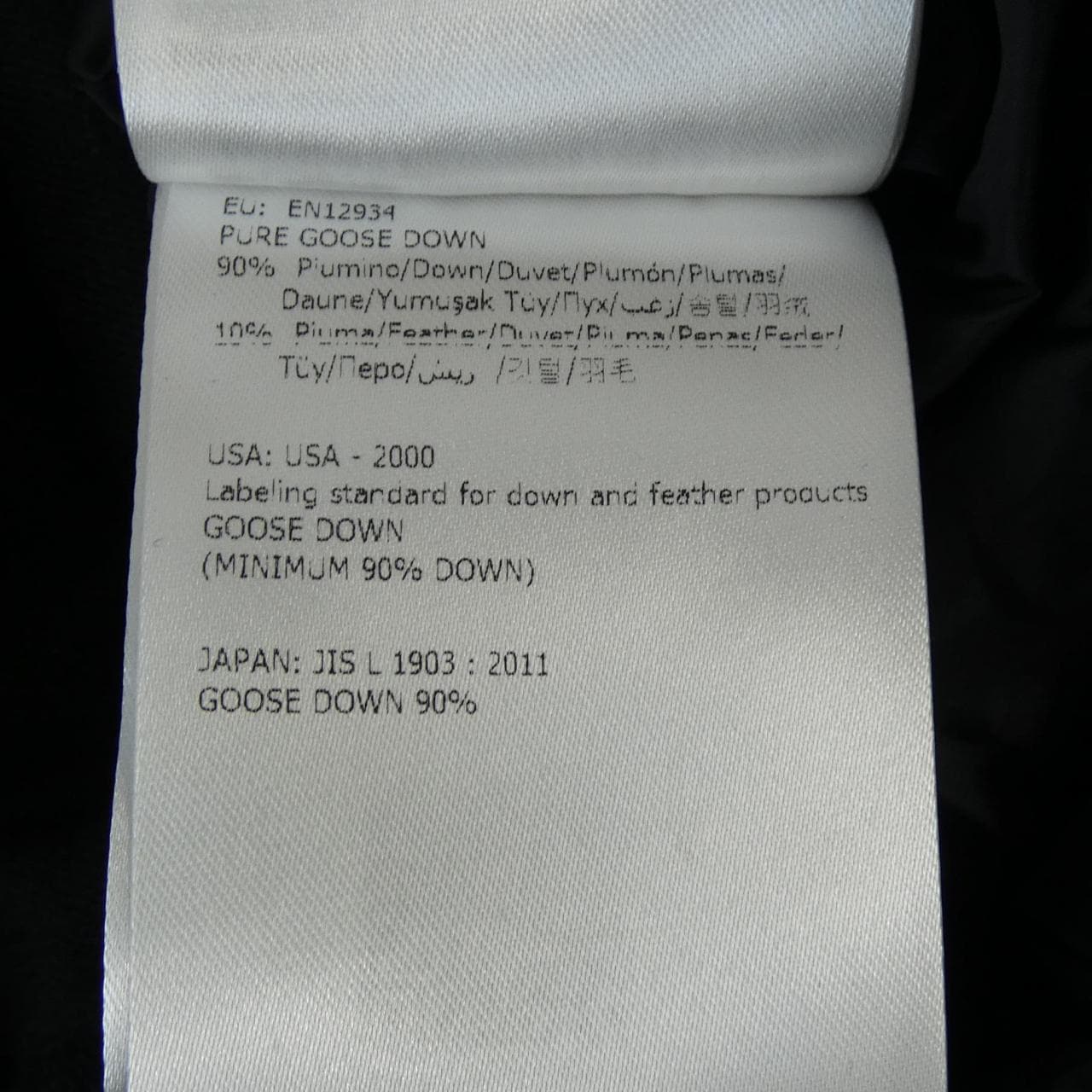 モンクレール MONCLER MONTGENEVRE ダウンジャケット