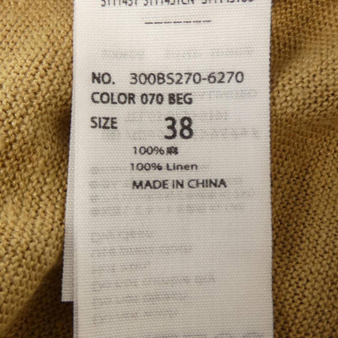 エンフォルド ENFOLD 300BS270-6270 ロングカーディガン