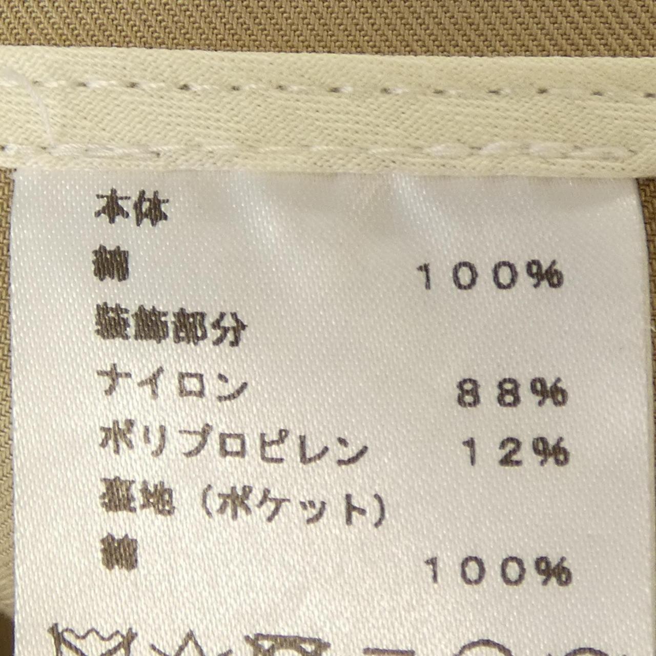 エルメス HERMES 265340H7 パンツ