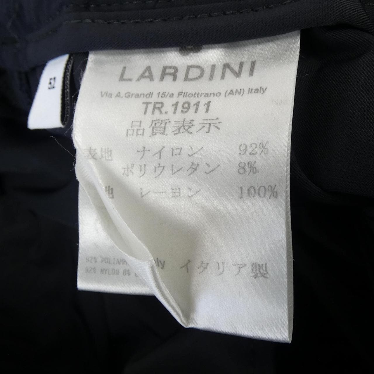 ラルディーニ LARDINI パンツ