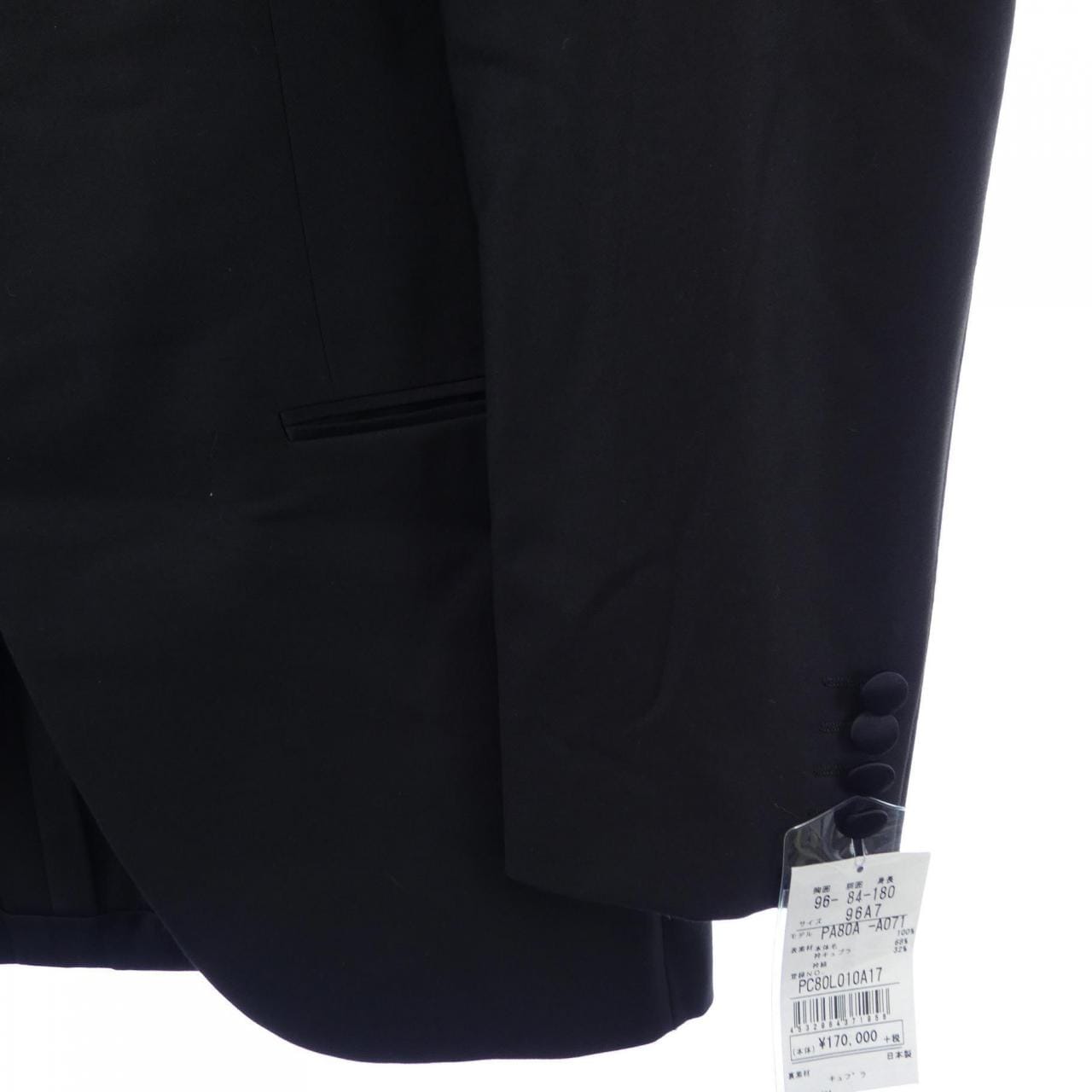ピエールカルダン PIERRE CARDIN スーツ