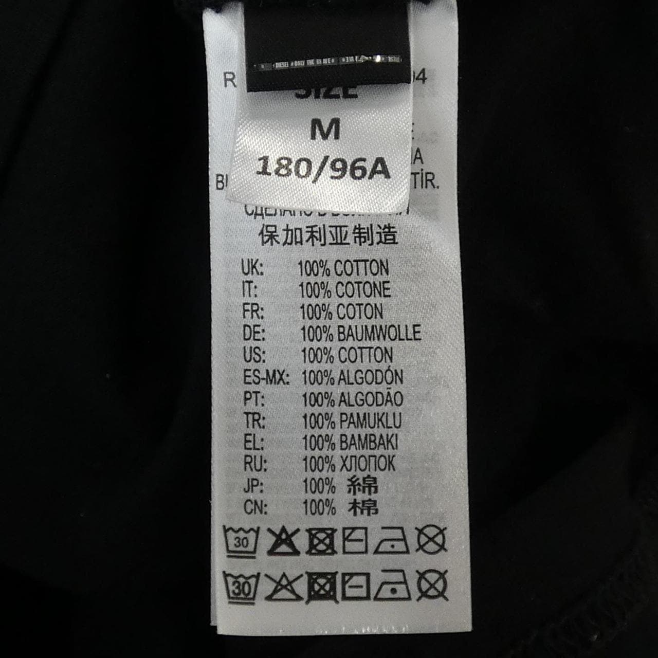 ディーゼル DIESEL Tシャツ