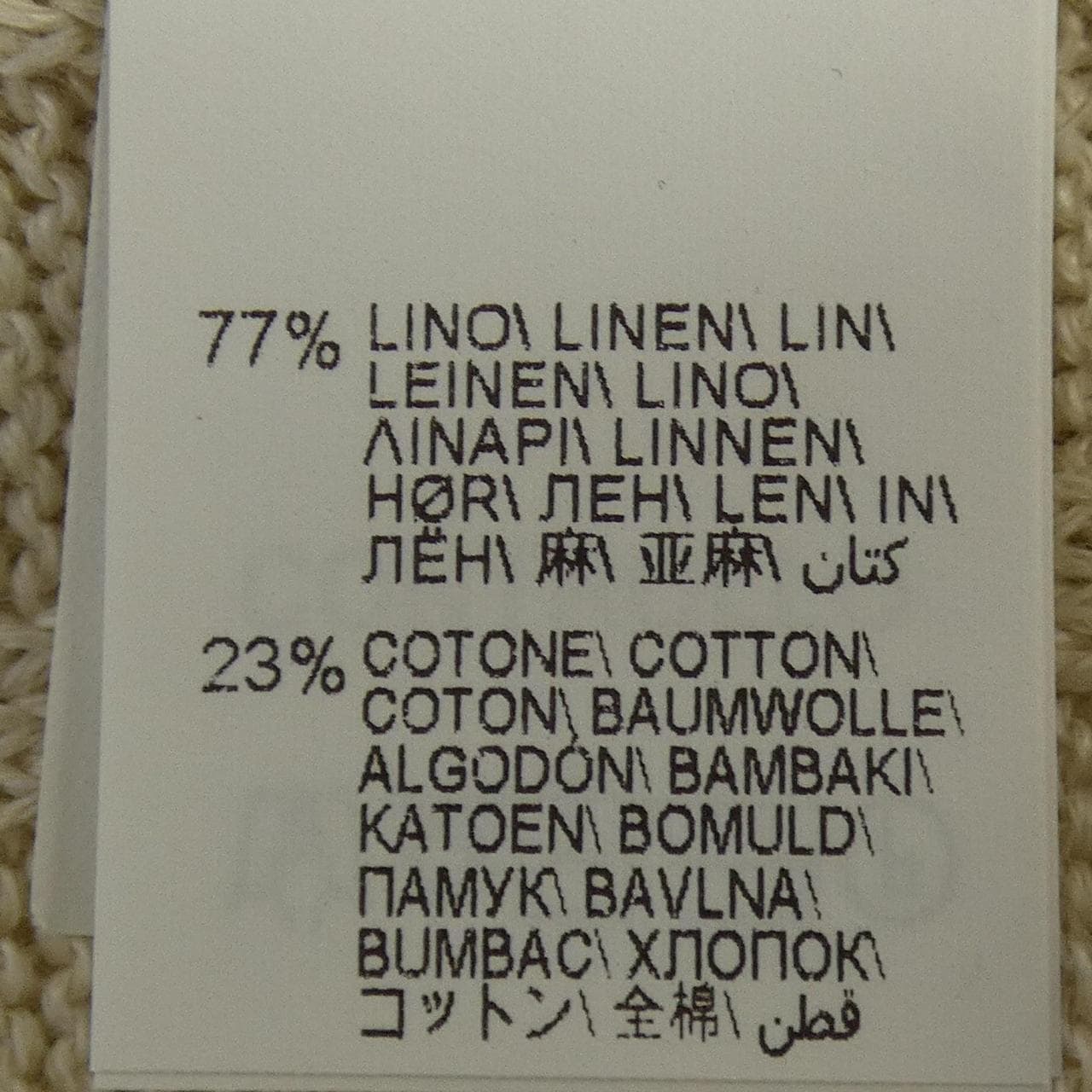 ブルネロクチネリ BRUNELLO CUCINELLI ニット