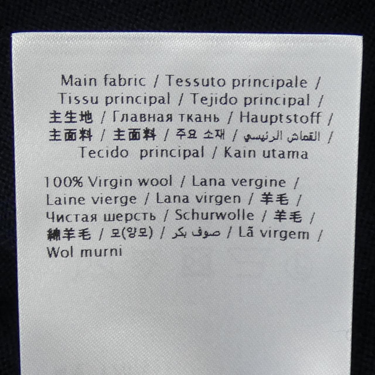 ヴァレンティノ VALENTINO 5B3KA08C8NY カーディガン