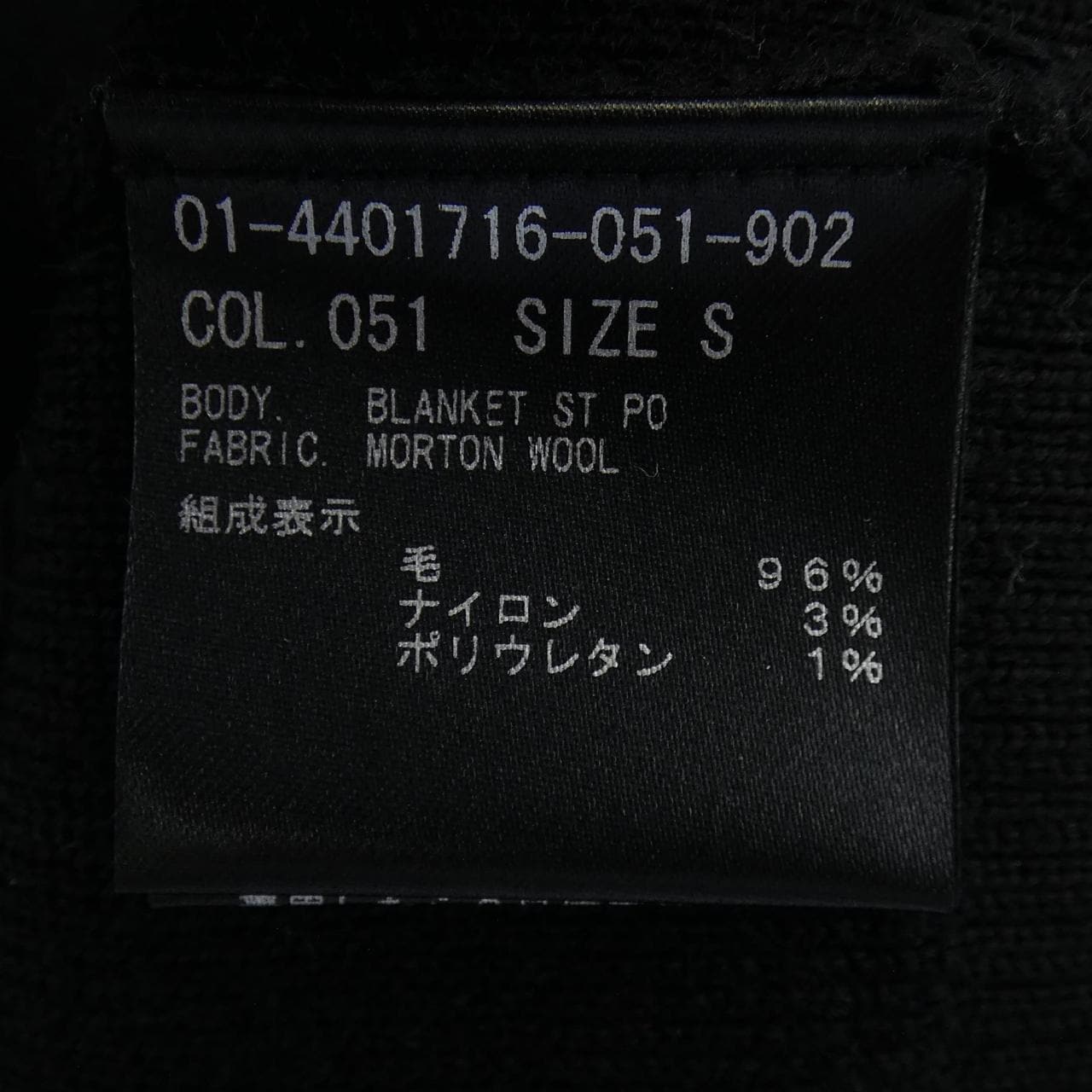 セオリー theory 01-4401716 ニット