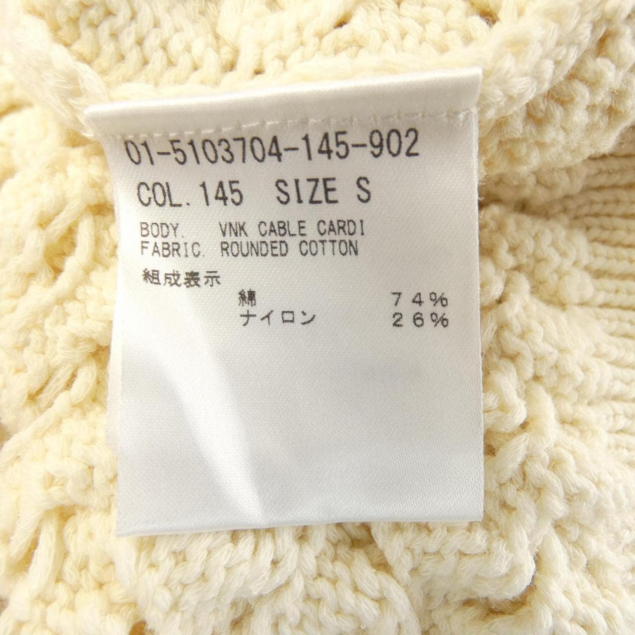 Theory开襟衫