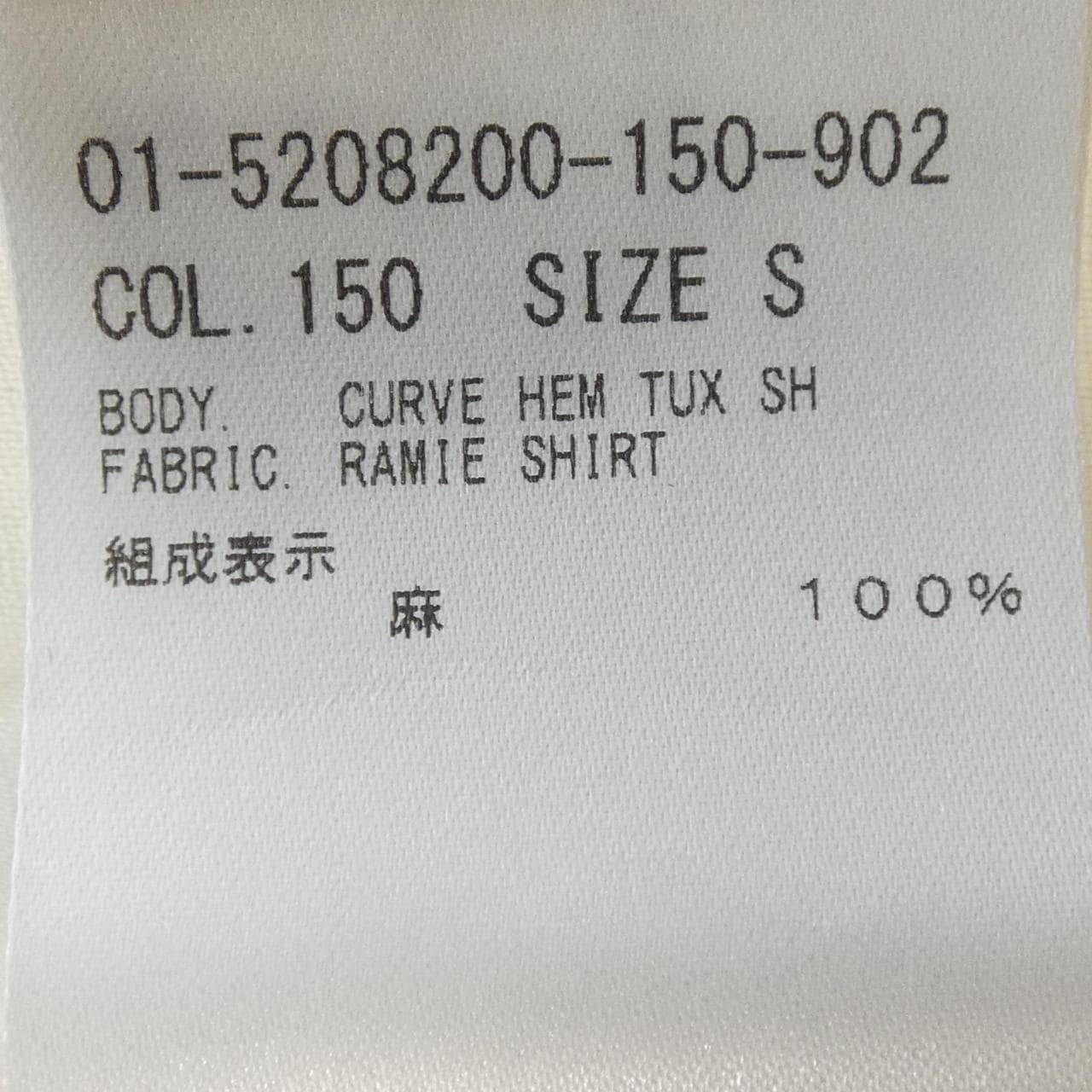 セオリー theory 01-5208200 シャツ