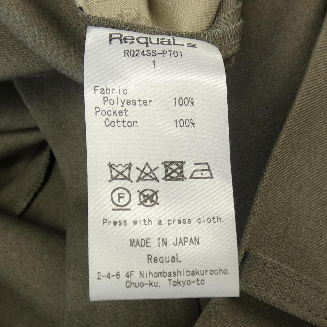 REQUAL RQ24SS-PT01 パンツ