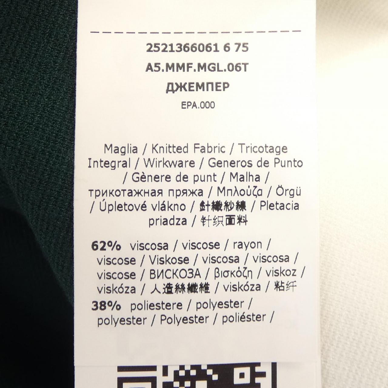 マックスマーラ Max Mara 1366065106 ニット