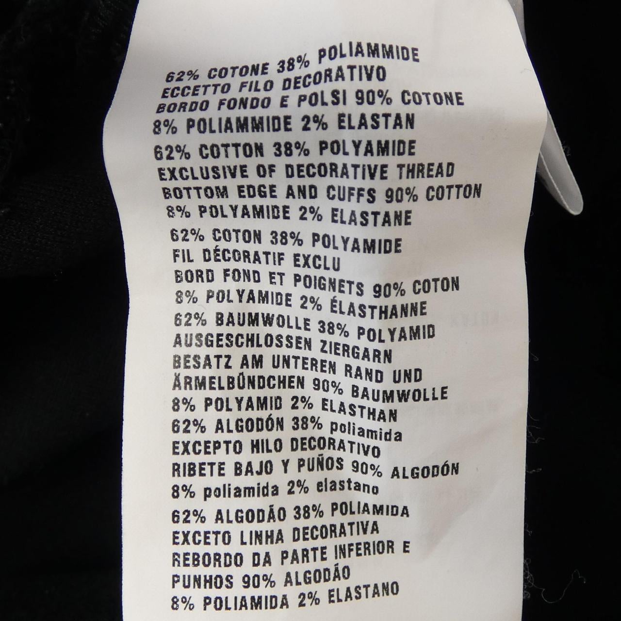 ミュウミュウ MIU MIU MJL635 1TIR パーカー