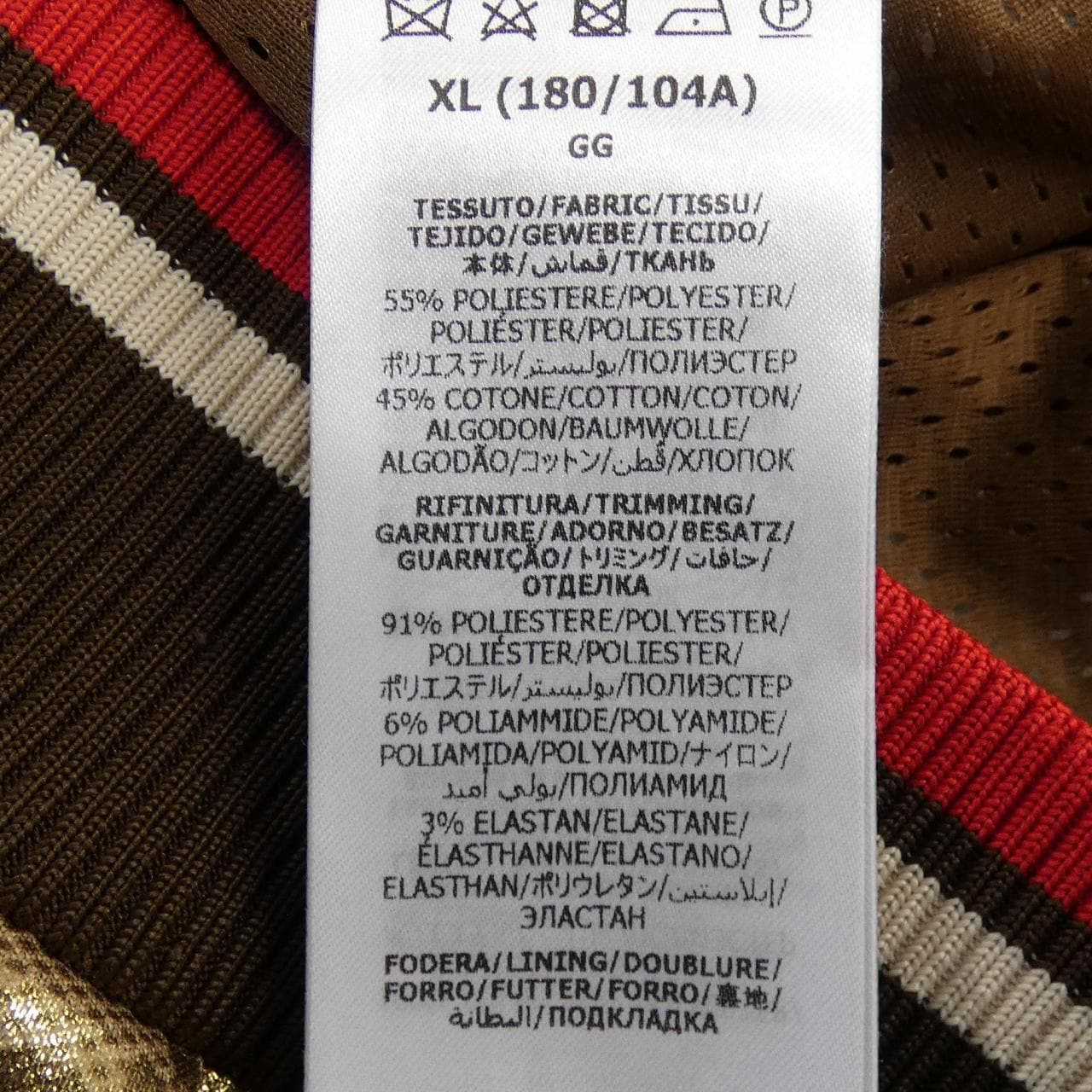 グッチ GUCCI 737363 XJFFG ブルゾン