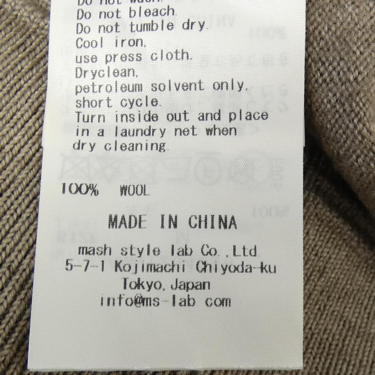 アウール AOURE AMNT234056 ニット