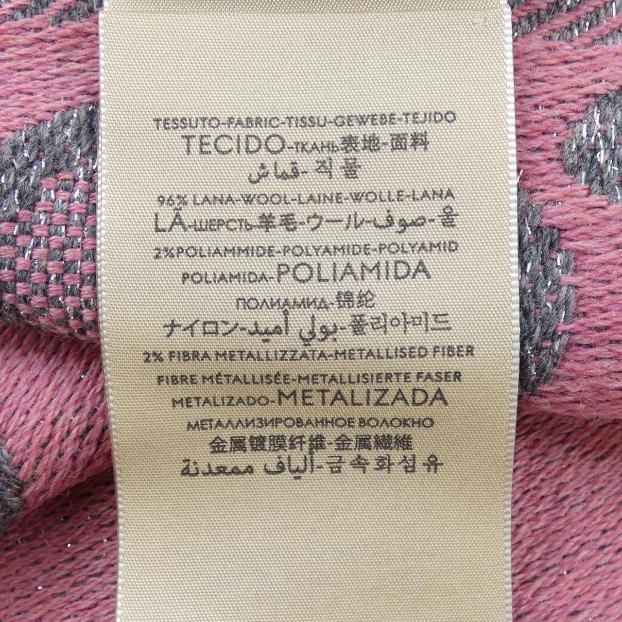 グッチ GUCCI 598993 MUFFLER