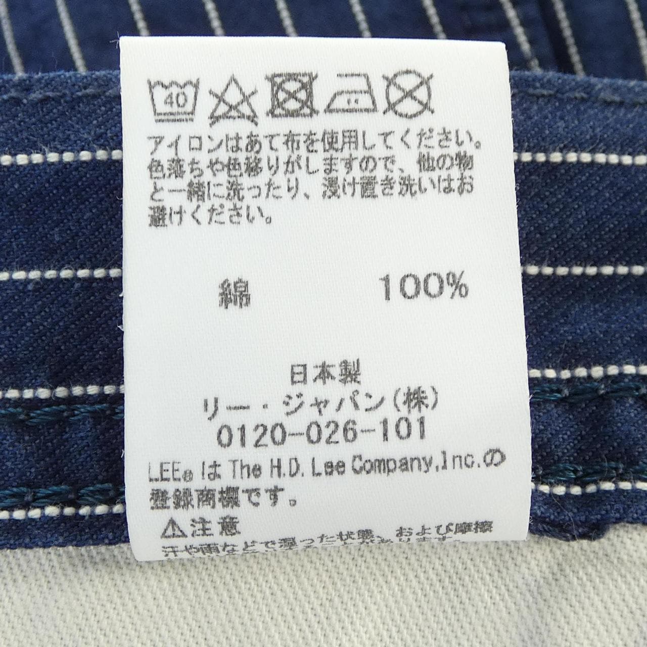 リー LEE LM7288 パンツ