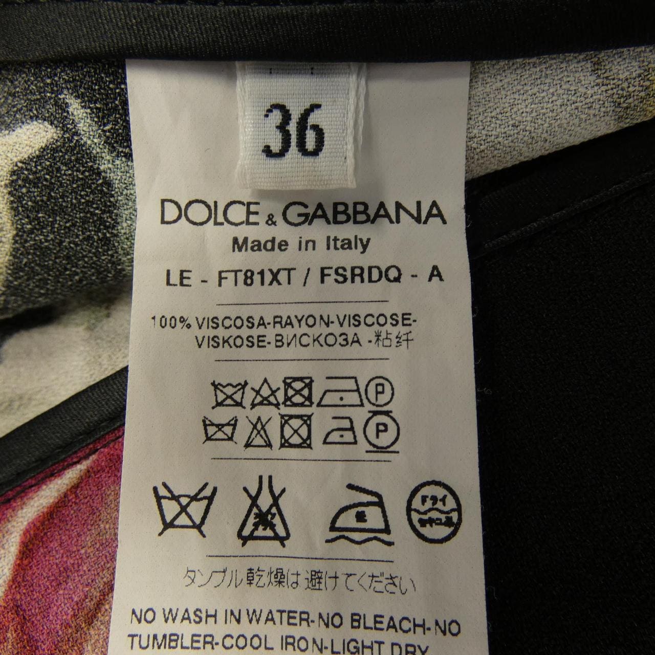 ドルチェアンドガッバーナ DOLCE&GABBANA FT81XT/FSRDQ パンツ