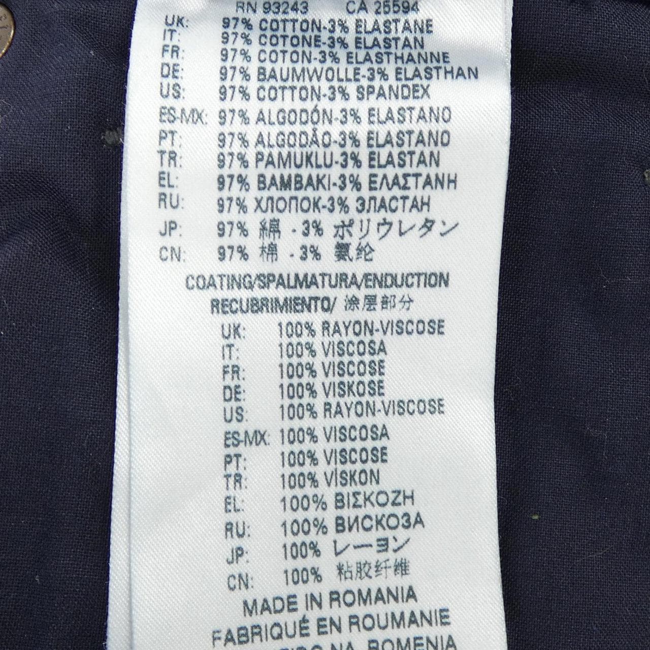 ディーゼル DIESEL パンツ