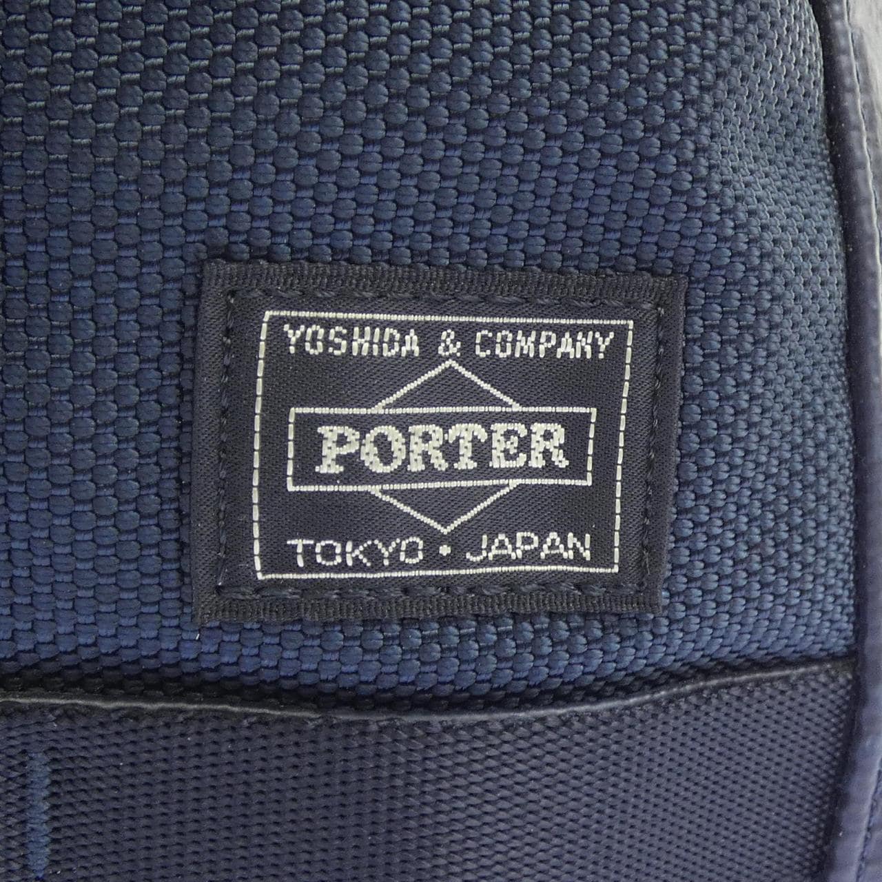 ポーター PORTER 680-17981 HEAT BAG