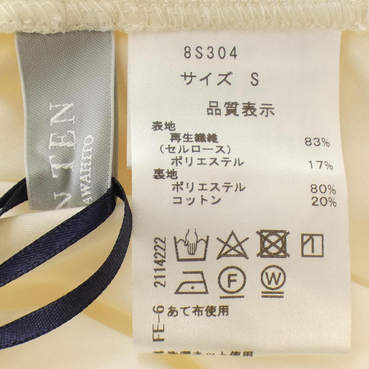 SeveenbyMIHOKAWAHI裙子