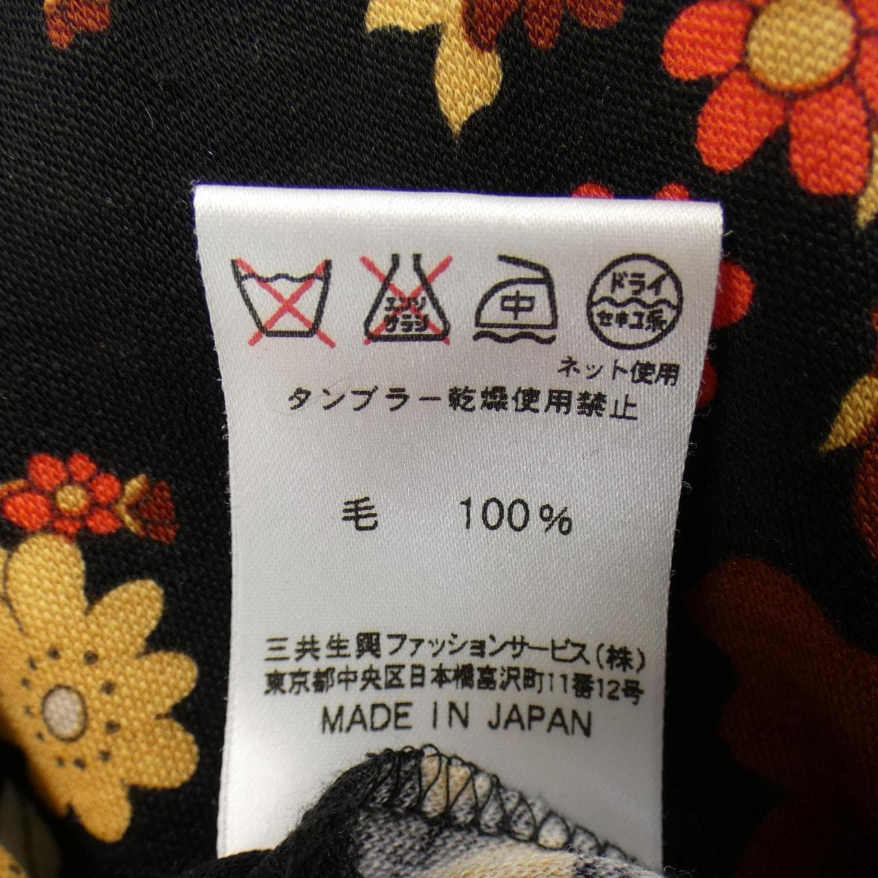 レオナールファッション LEONARD FASHION トップス